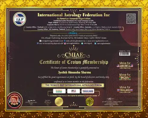 Award