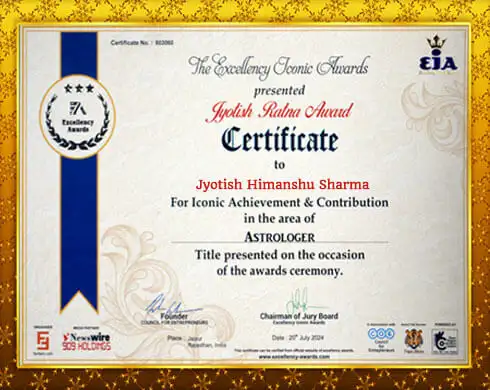Award